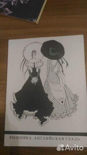 Журналы по вышивке и вязанию