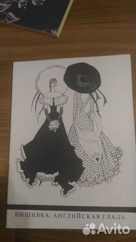 Журналы по вышивке и вязанию