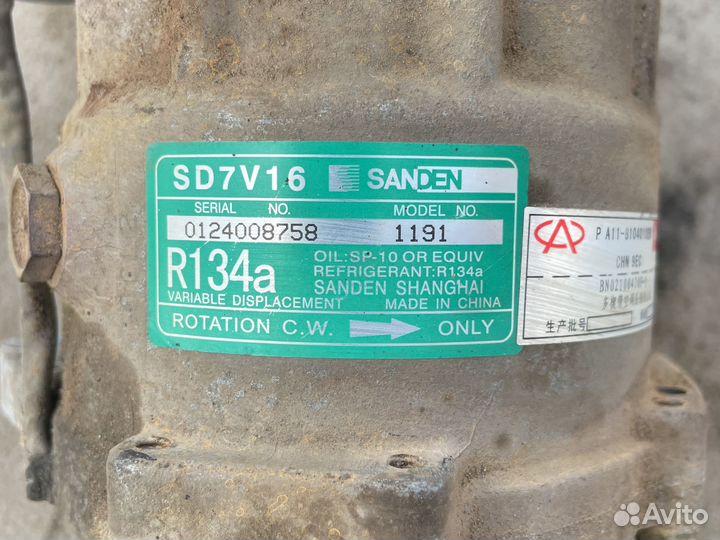 Компрессор кондиционера chery fora A21