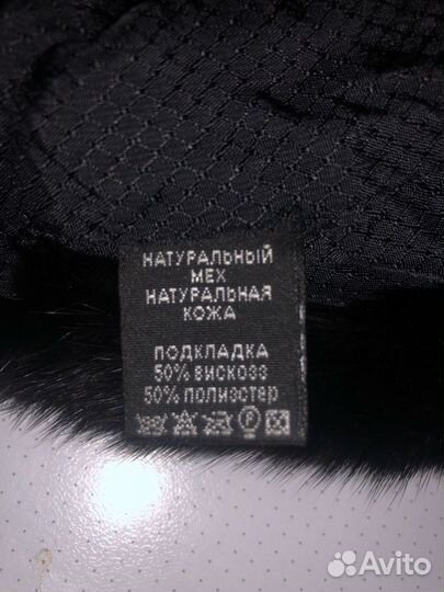 Берет женский зимний норковый