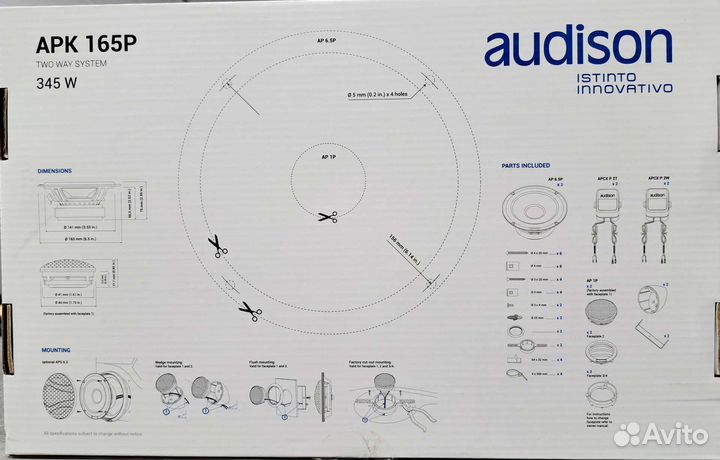 Автомобильная акустика Audison APK165 P