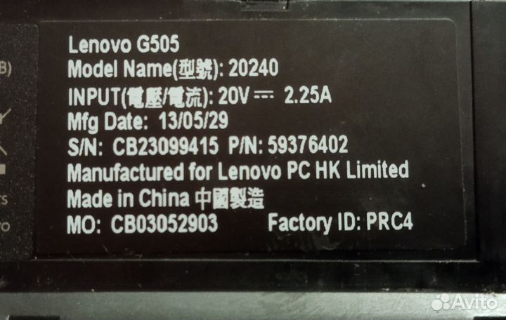 Lenovo G505