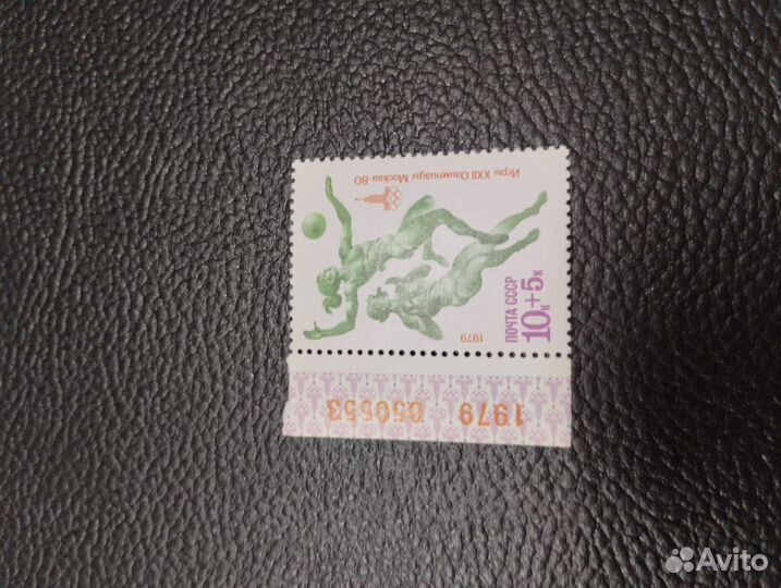 Почтовые марки СССР