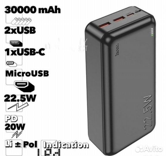 Powerbank hoco 30000 mAh