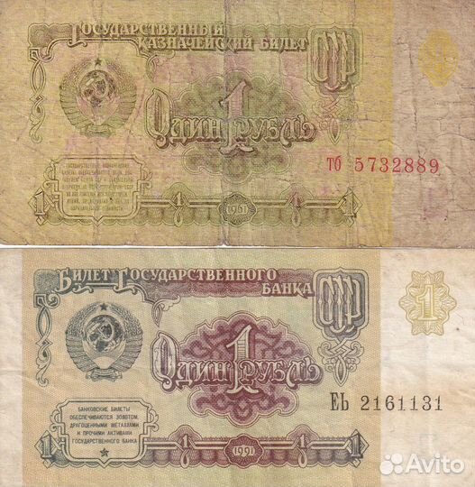 Банкноты разных стран