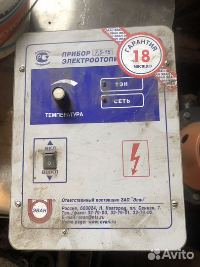 Электрический котел эван
