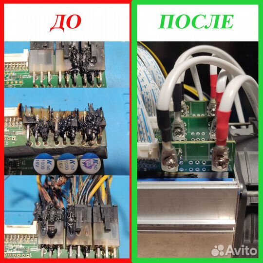 Ремонт компьютеров и ноутбуков