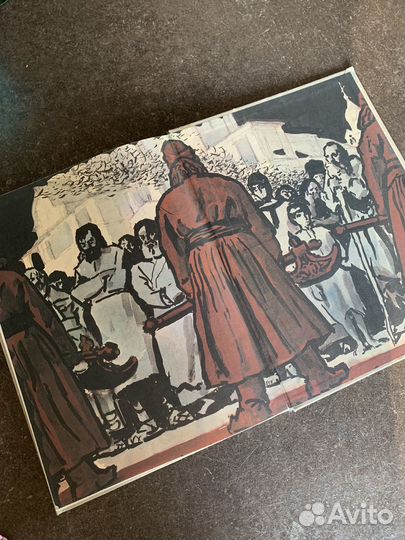 Книга А.С. Пушкина 