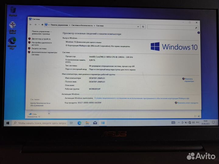 Ноутбук asus X554L