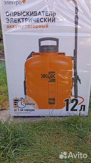 Опрыскиватель садовый электроческий