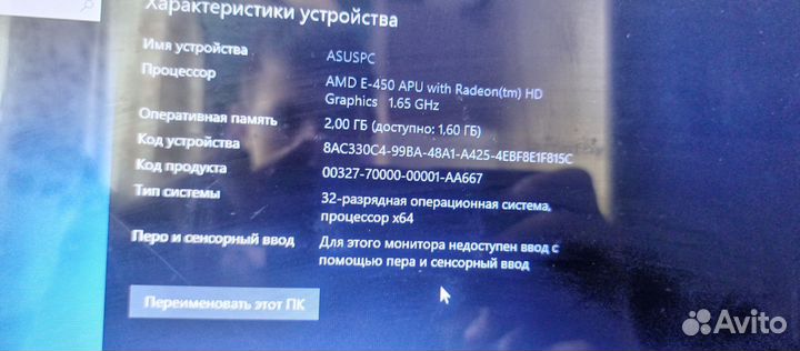 Ноутбук asus
