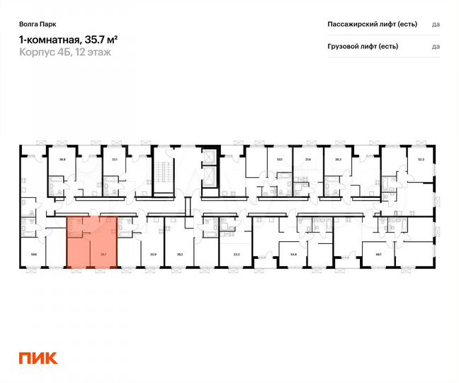 1-к. квартира, 35,7 м², 12/17 эт.