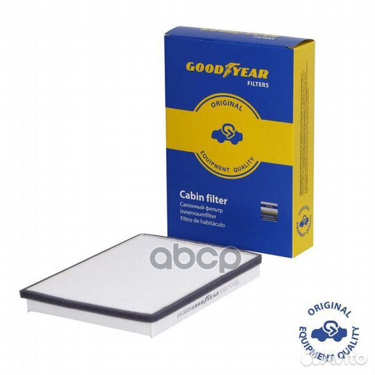 Фильтр салонный Goodyear GY3225 GY3225 goodyear