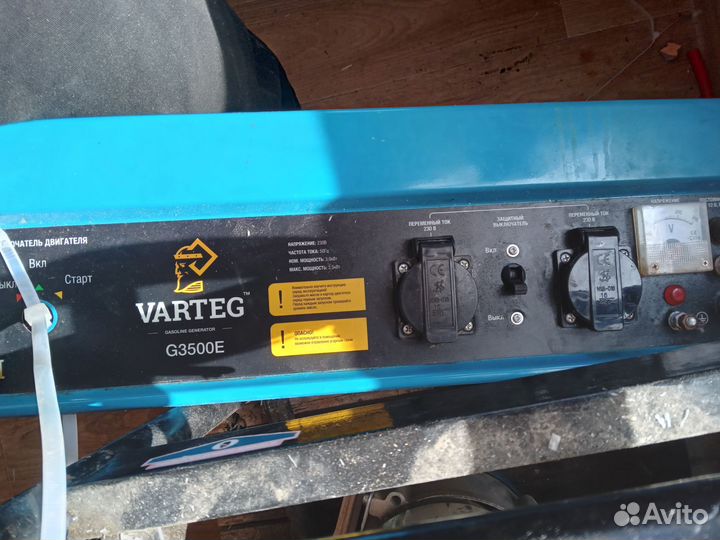 Бензогенератор на запчасти