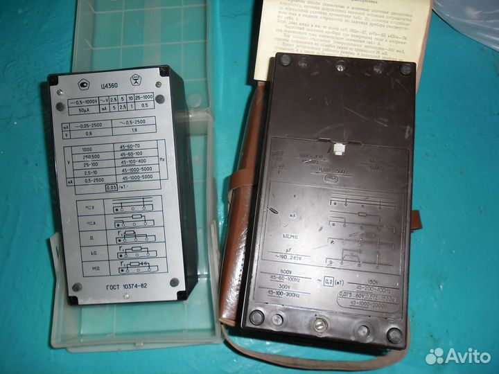 Прибор комбинированный Ц 4354-М1, Ц4360