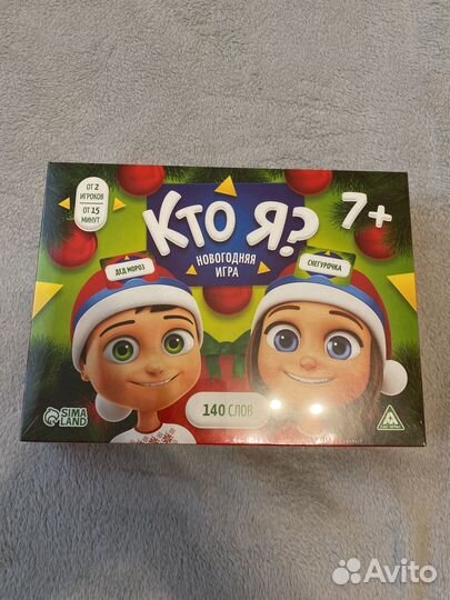 Новогодняя игра со словами 