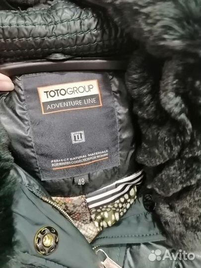 Куртка зимняя