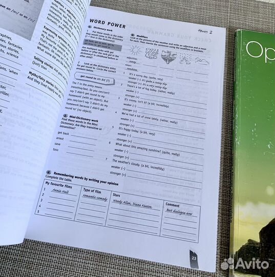 Учебник пособие по английскому языку