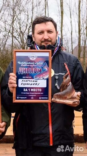 Рыболовный консультант