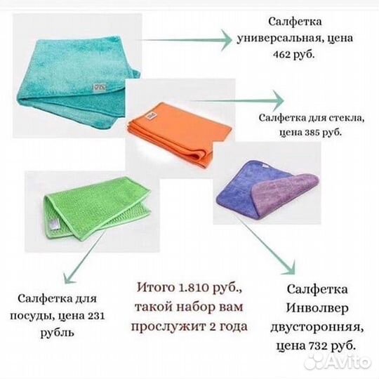 Варежка Универсальная Уют, Гринвей