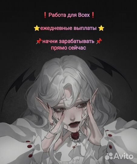 Промоутер подработка