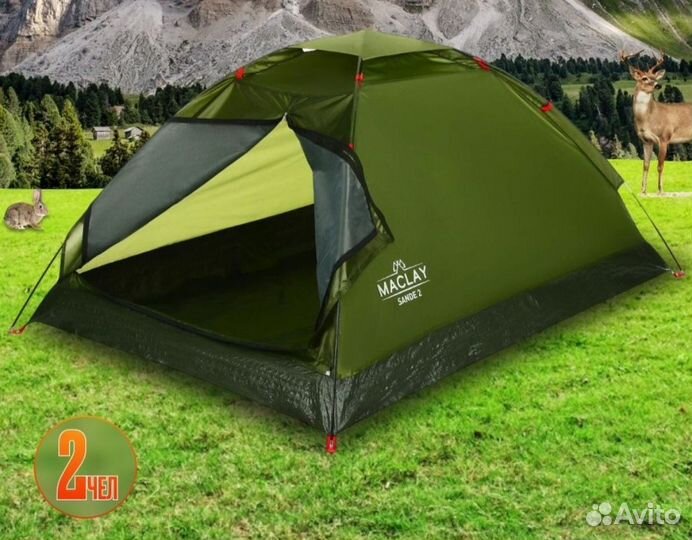 Палатка 2-х местная (Новая)