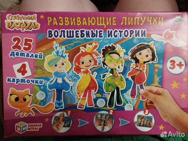 Настольные игры для детей пакетом