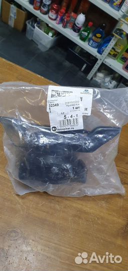 Подушка двигателя (гидр.) Hyundai Getz оригинал