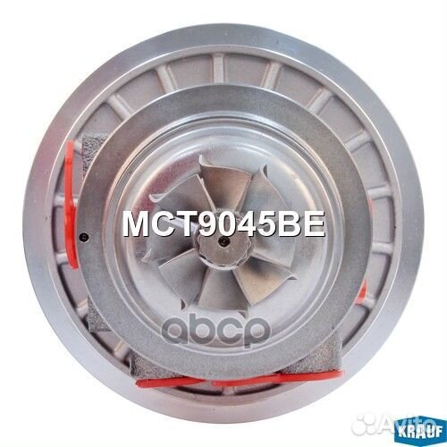 Картридж для турбокомпрессора MCT9045BE Krauf