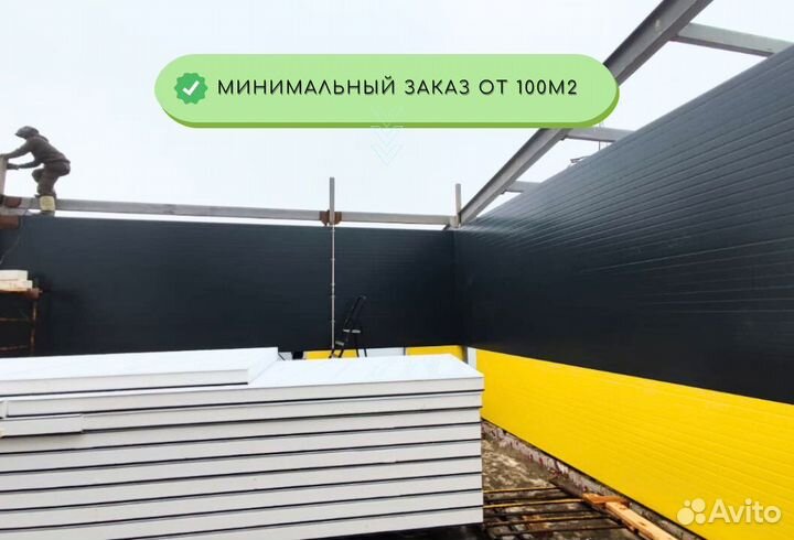 Изготовим сэндвич-панели