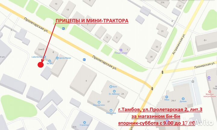 Мини-трактор Файтер TY-254C, 2024