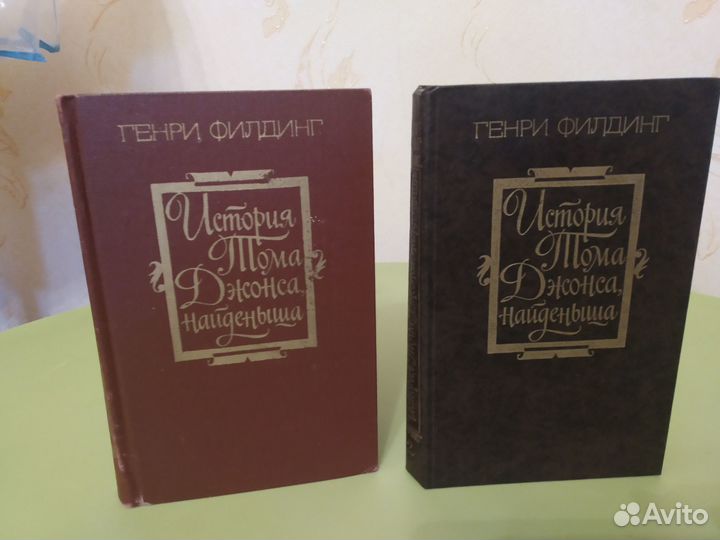 Генри Филдинг 