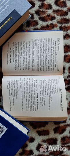 Книги Новые