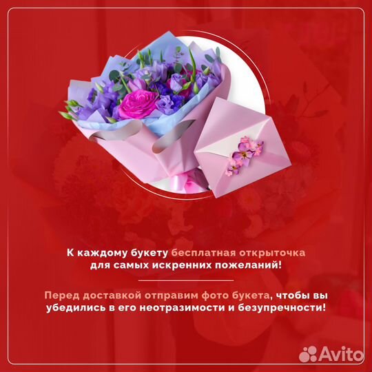 WOW Букеты из Красных Роз