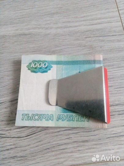 Зажим для денег металлический