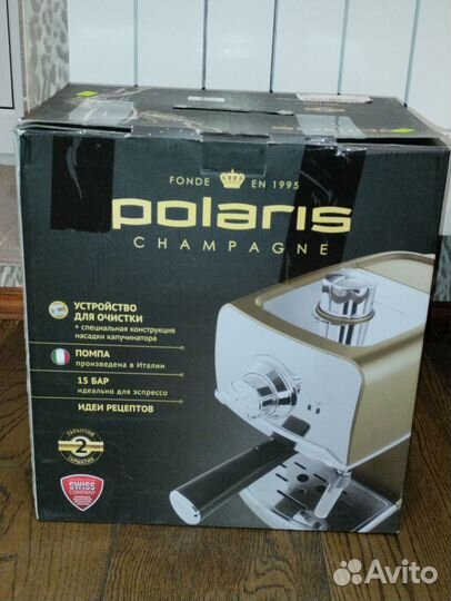 Кофеварка рожковая