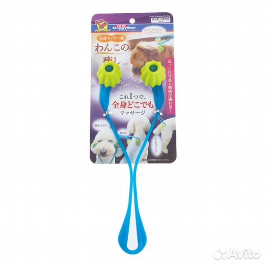Игрушка массажная для собак, 1 штука