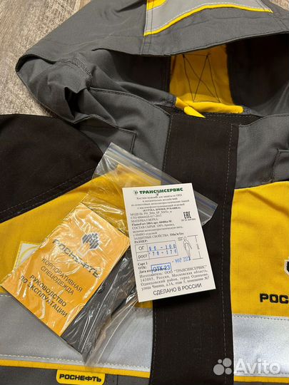 Спецодежда Роснефть 48-50/182-188 летняя