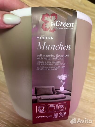 Кашпо, горшки для цветов