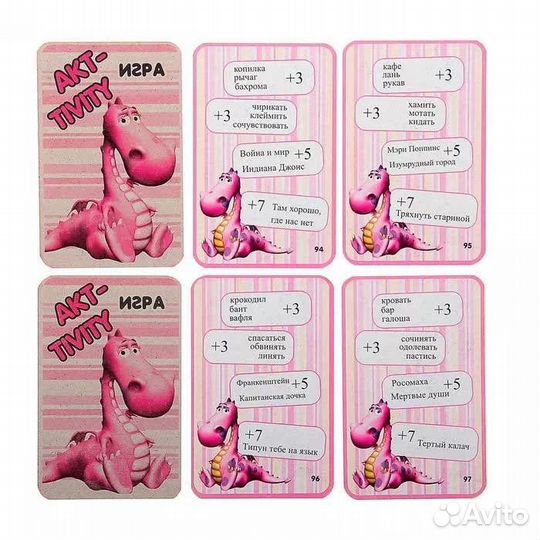 Настольная игра «Активити»