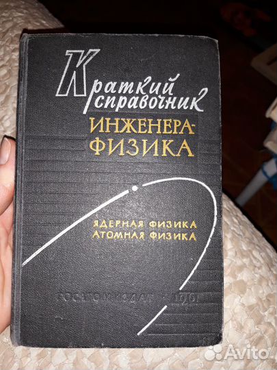 Книги, словари