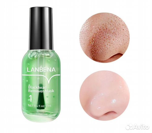 Маска против черных точек Lanbena green оптом