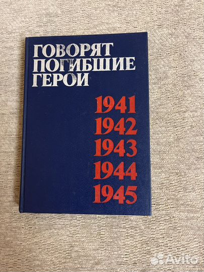 Книги разные