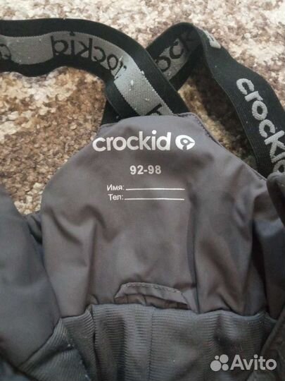 Зимние брюки