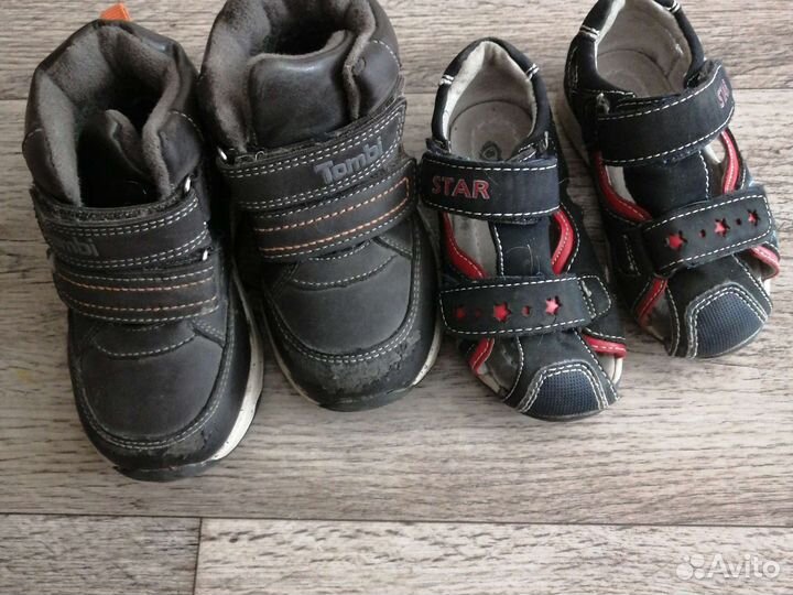 Детские вещи пакетом на мальчика бесплатно