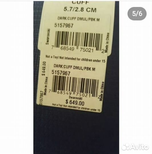 Swarovski браслет Сваровски