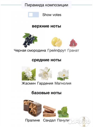 Premiere Luxe Avon Эйвон