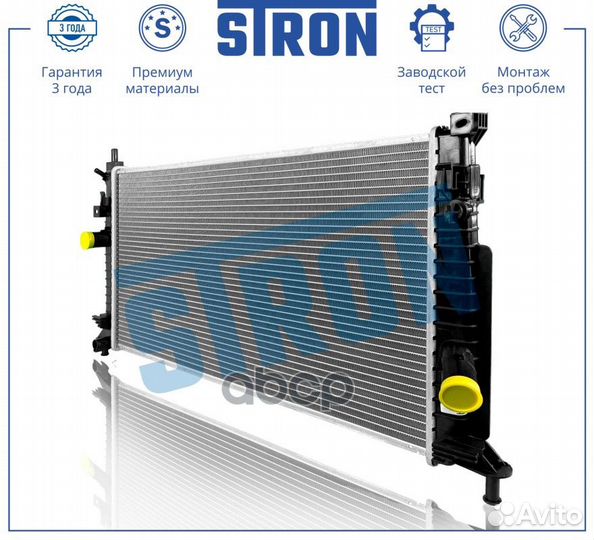 Радиатор двигателя STR0466 stron