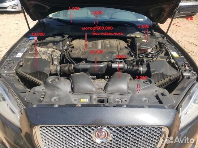 Jaguar xj 351в разборе