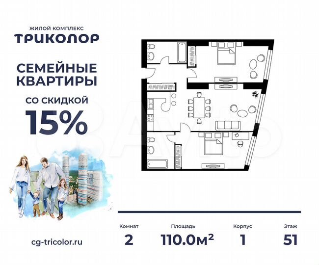 2-к. квартира, 110 м², 51/58 эт.